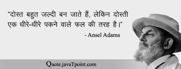 Ansel Adams 3248
