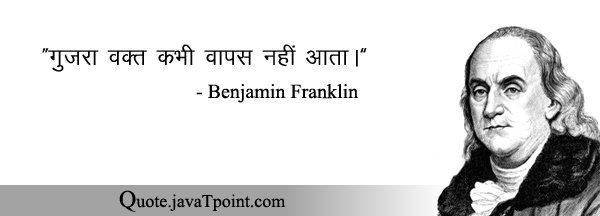 Benjamin Franklin 3283