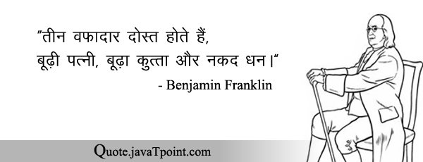 Benjamin Franklin 3301