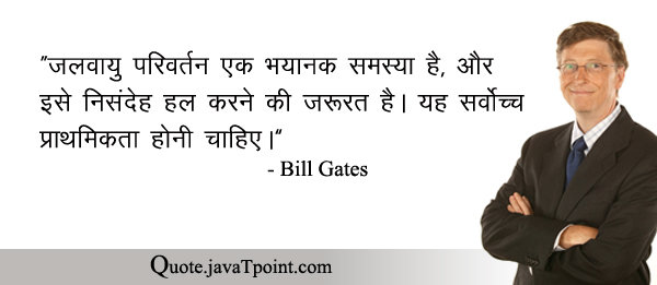 Bill Gates 3325