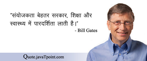 Bill Gates 3330