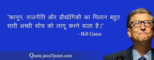 Bill Gates 3331