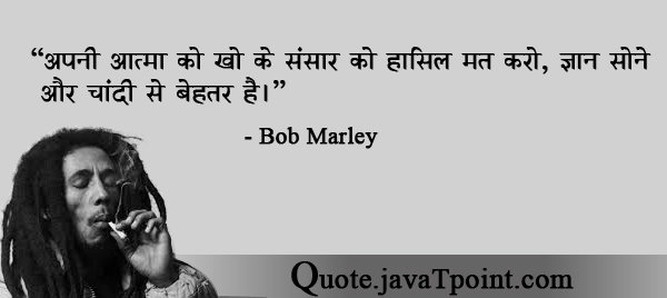 Bob Marley 3335