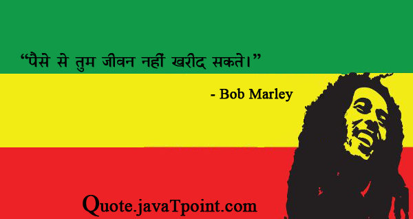 Bob Marley 3341