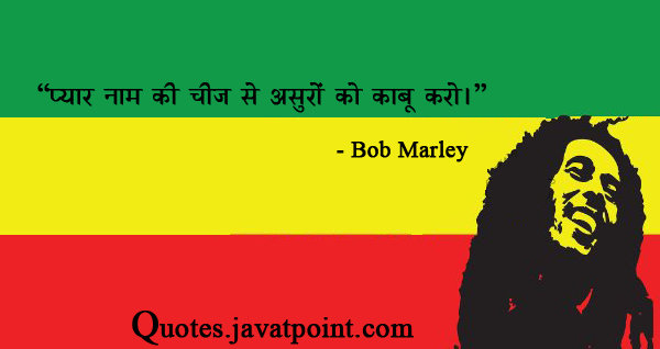 Bob Marley 3342