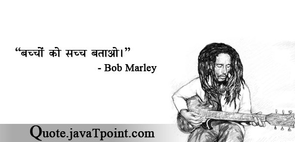 Bob Marley 3345