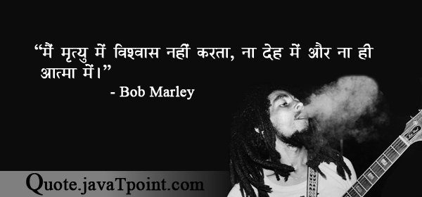 Bob Marley 3346