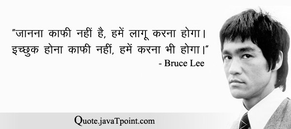 Bruce Lee 3349