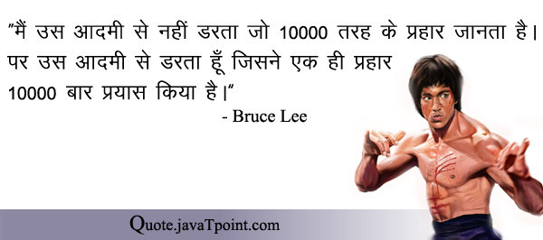 Bruce Lee 3351