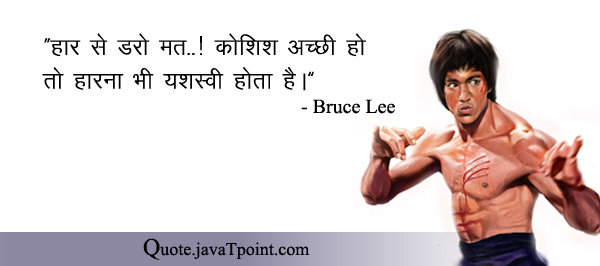 Bruce Lee 3355