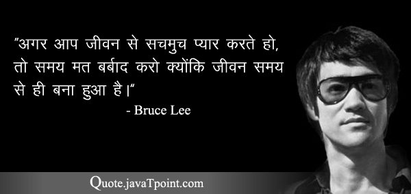 Bruce Lee 3356