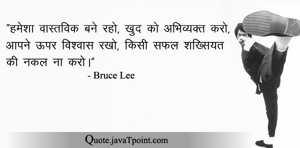 Bruce Lee 3357