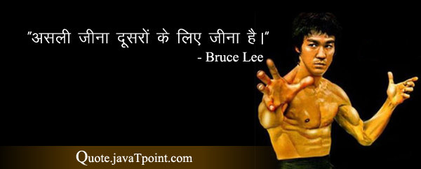 Bruce Lee 3366