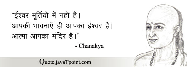 Chanakya 3403