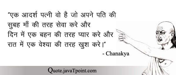 Chanakya 3417