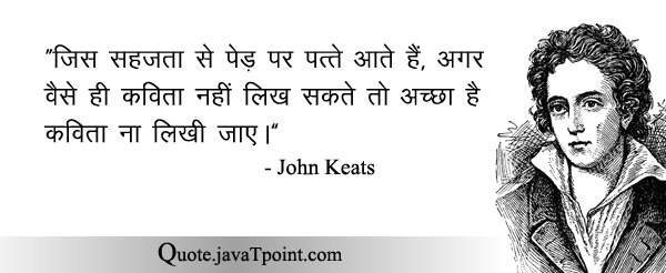 John Keats 3506