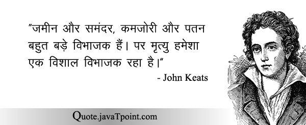 John Keats 3512