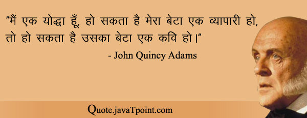 John Quincy Adams 3527