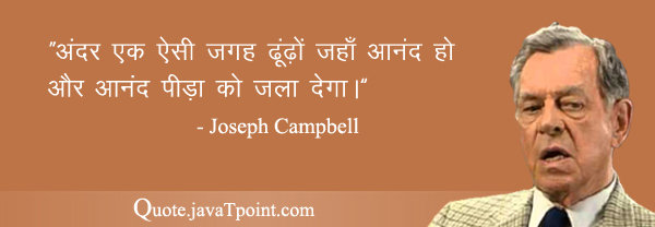 Joseph Campbell 3529