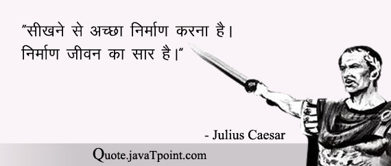 Julius Caesar 3537