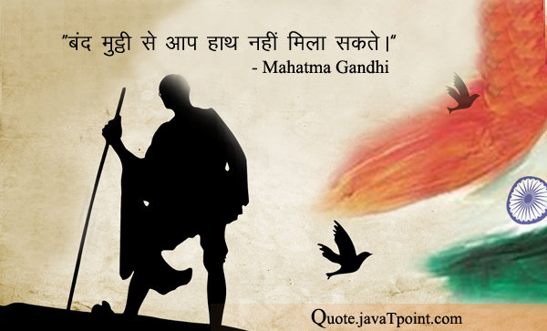 Mahatma Gandhi 3582