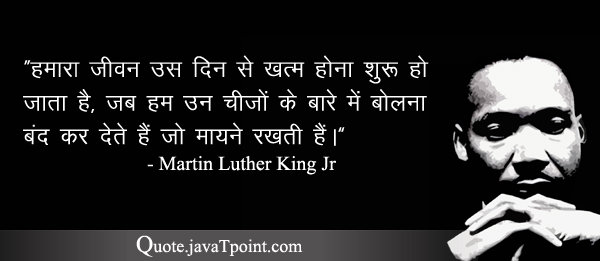 Martin Luther King Jr 3610