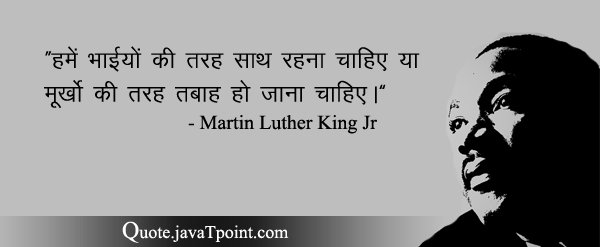 Martin Luther King Jr 3615
