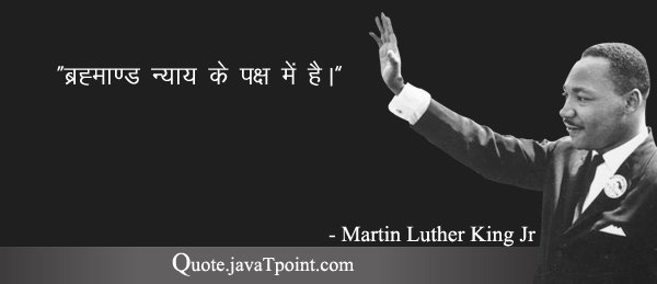 Martin Luther King Jr 3620