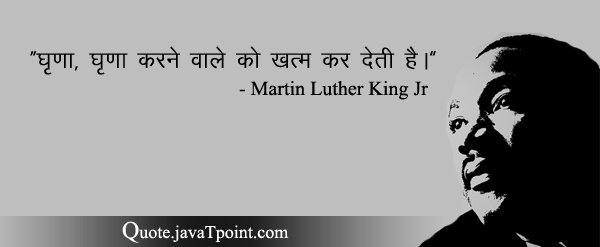 Martin Luther King Jr 3622