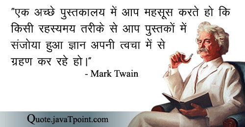 Mark Twain 3625