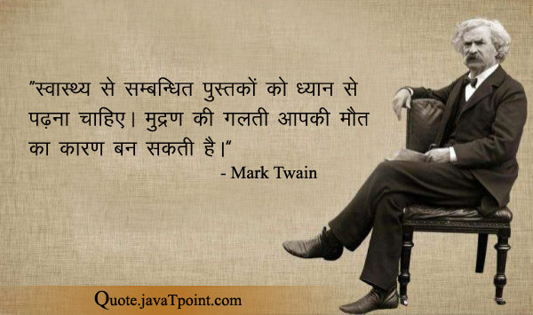 Mark Twain 3634
