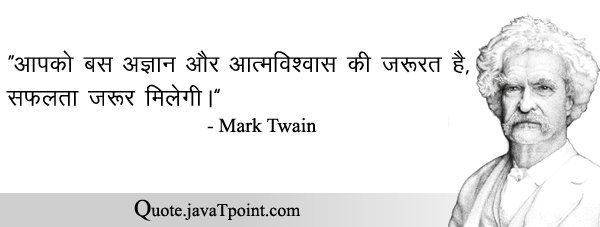 Mark Twain 3635