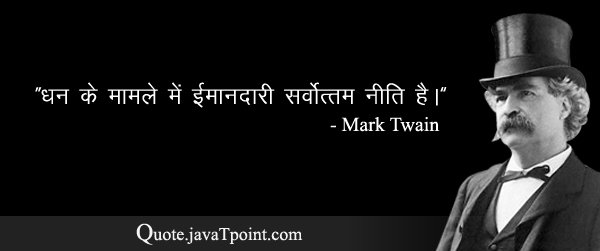 Mark Twain 3637
