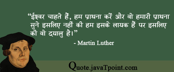 Martin Luther 3647