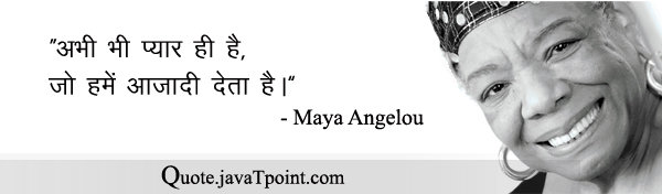Maya Angelou 3677
