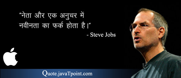 Steve Jobs 3769