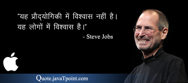 Steve Jobs 3773