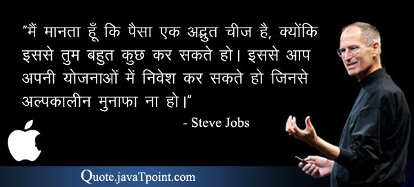 Steve Jobs 3774