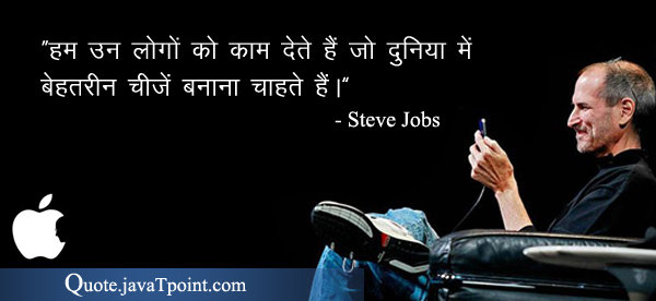 Steve Jobs 3775