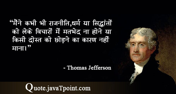 Thomas Jefferson 3799