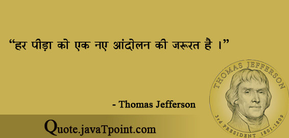 Thomas Jefferson 3807