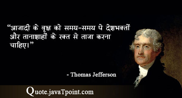Thomas Jefferson 3809