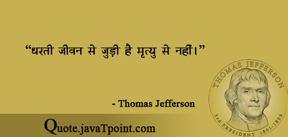 Thomas Jefferson 3817