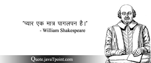 William Shakespeare 3858