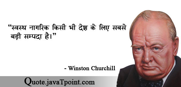 Winston Churchill 3869