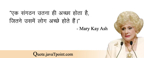 Mary Kay Ash 3949