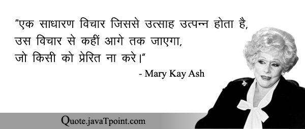 Mary Kay Ash 3950
