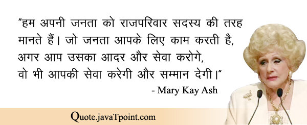 Mary Kay Ash 3957