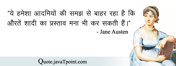 Jane Austen 3961