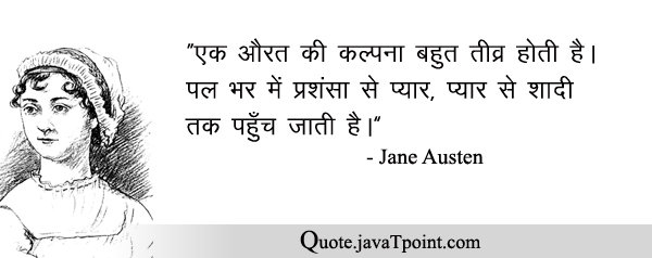 Jane Austen 3963